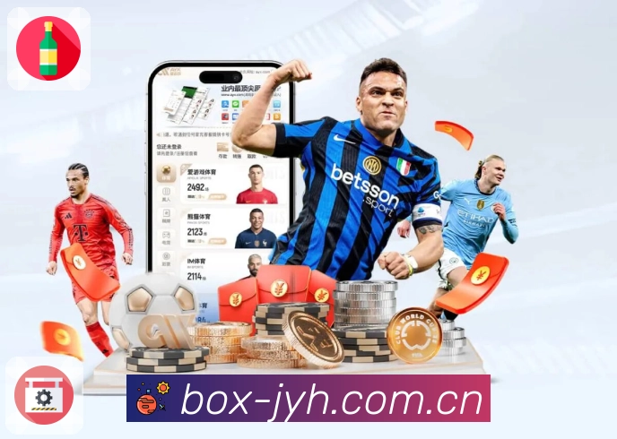 九游会APP 封面图