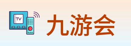 九游会 logo